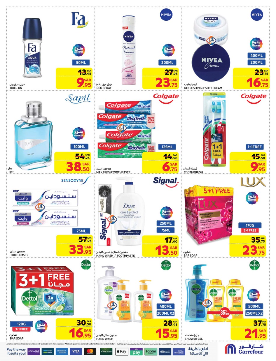 carrefour-saudi offers from 8jan to 14jan 2025 عروض كارفور السعودية من 8 يناير حتى 14 يناير 2025 صفحة رقم 38